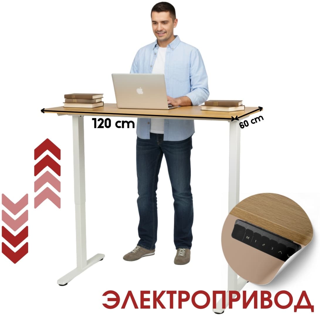 Компьютерный стол XTREON LMS-14NWW Белый