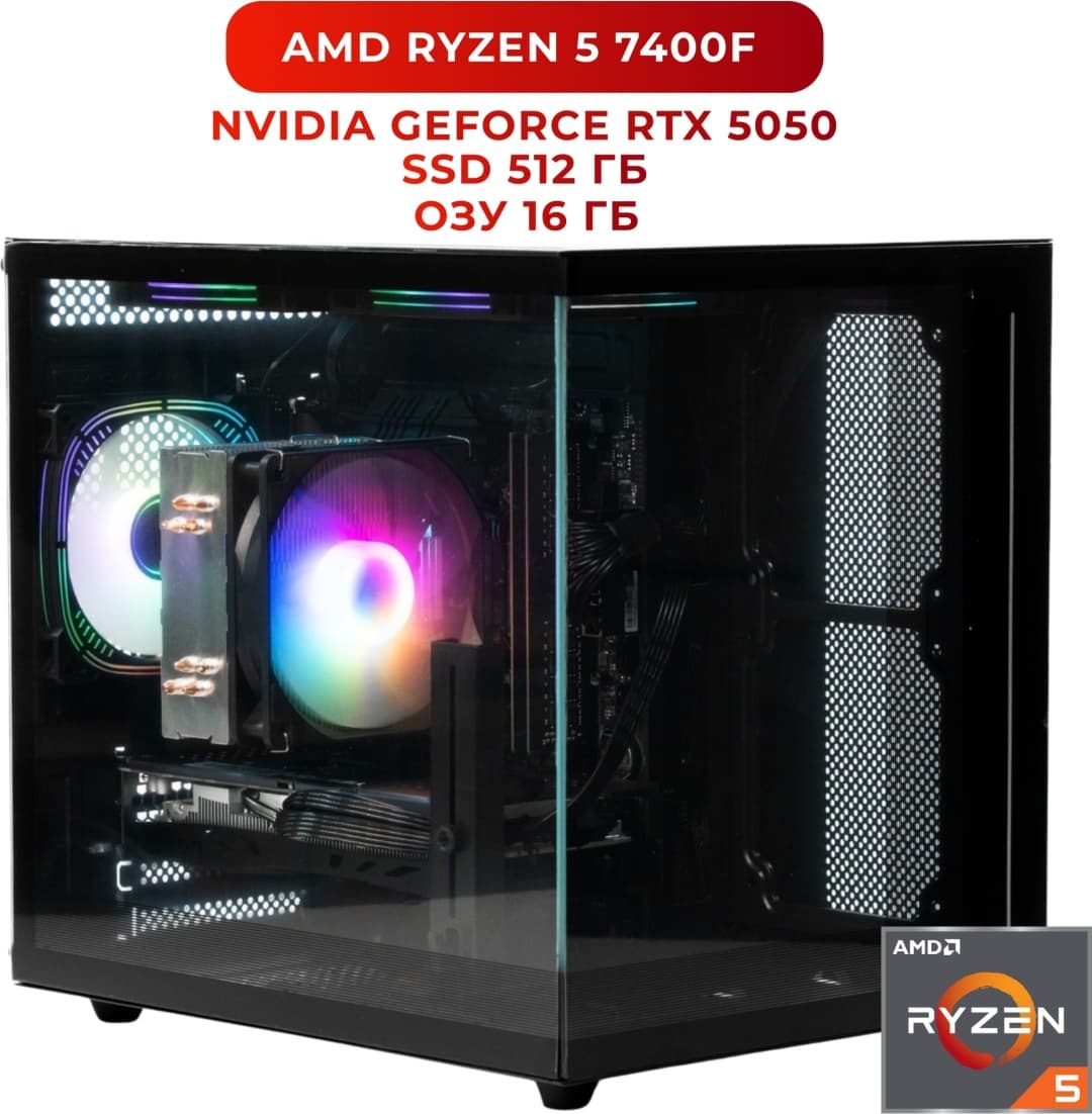 Системный блок XTREON V900 R5-7400F/RTX5050